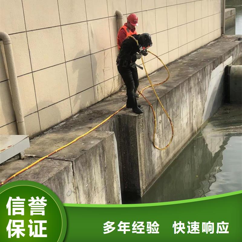 水下作业公司-视频-屯溪|黟县|淮南|铜陵|蚌埠|亳州|滁州|池州|六安海鑫水下作业公司_ 海鑫水下打捞堵漏封堵切割电焊清淤救援作业安装工程(黄山市分公司)
