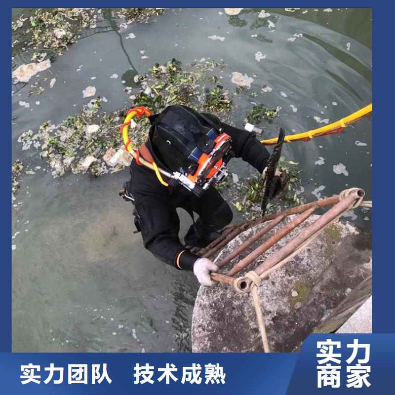 水下水下拆墙工程2025专业的团队