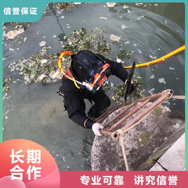 水下作业公司-视频-水下作业公司-河南省商丘市民权|柘城|开封|郑州|周口|濮阳|漯河(当地)品牌