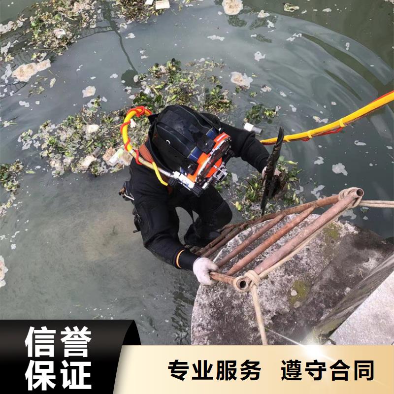 水下水下作业值得信赖