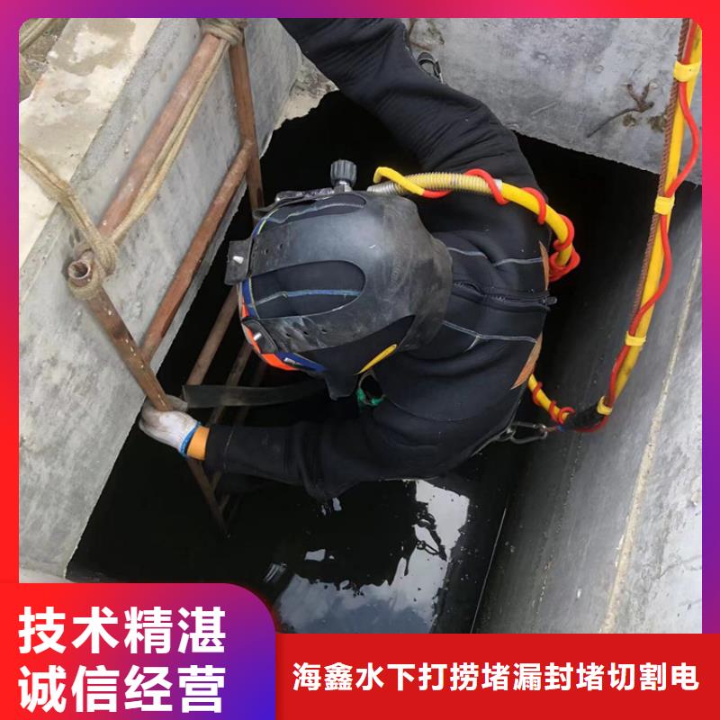 水下作业公司-视频-水下作业公司|邵阳市|邵东|北塔|株洲|湘潭|永州|益阳|长沙|岳阳