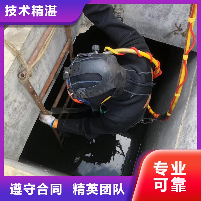 水下_水下拆墙工程品质优