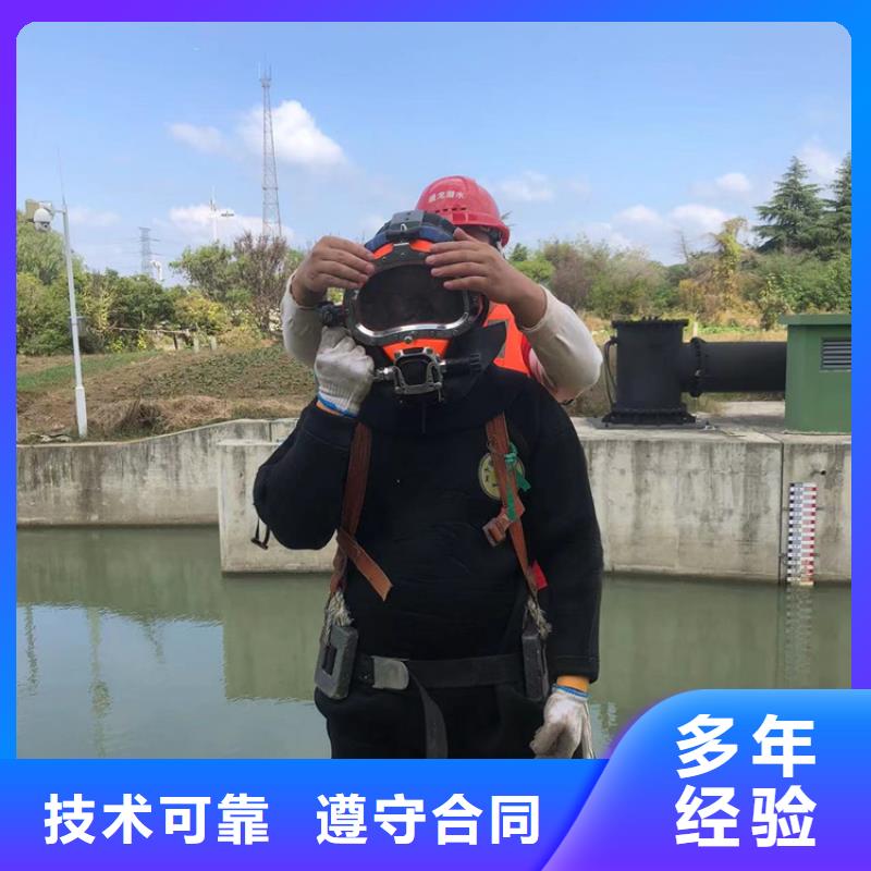 水下防水堵漏2025公司