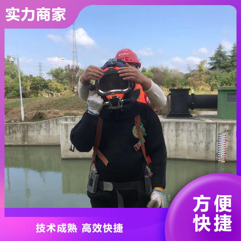 【水下水下打捞工程正规】
