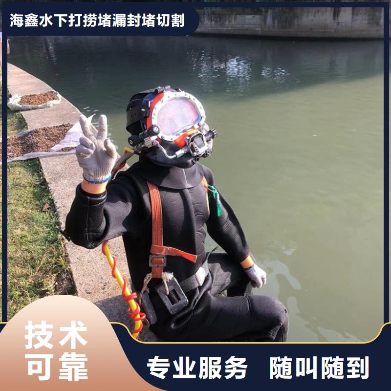 水下蛙人打捞专业品质