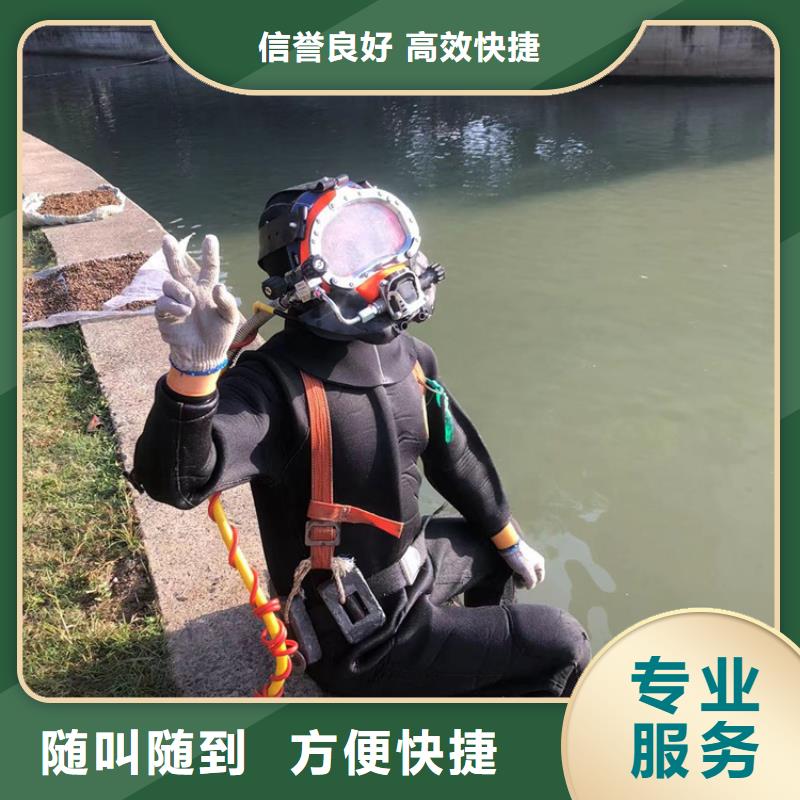 水下水下打捞明码标价
