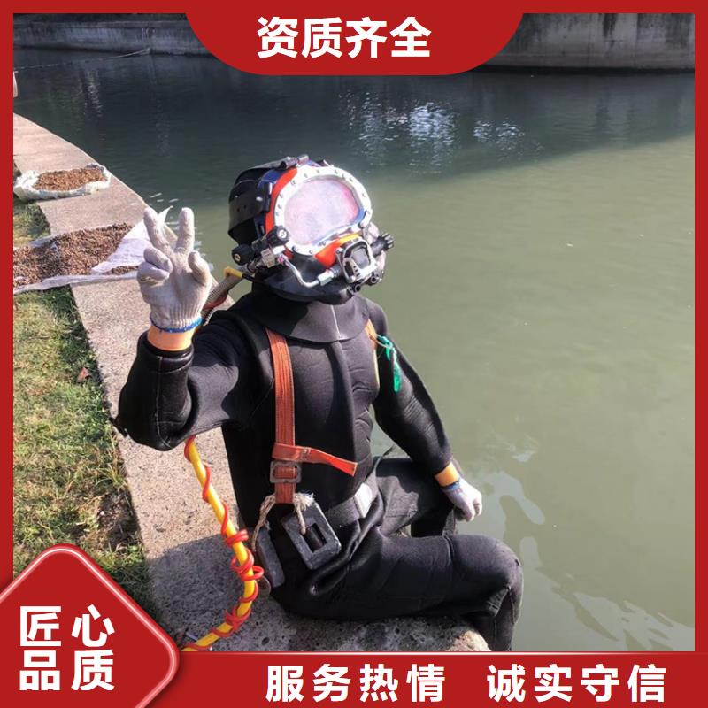 铜官山区水下救援打捞《水下作业》
