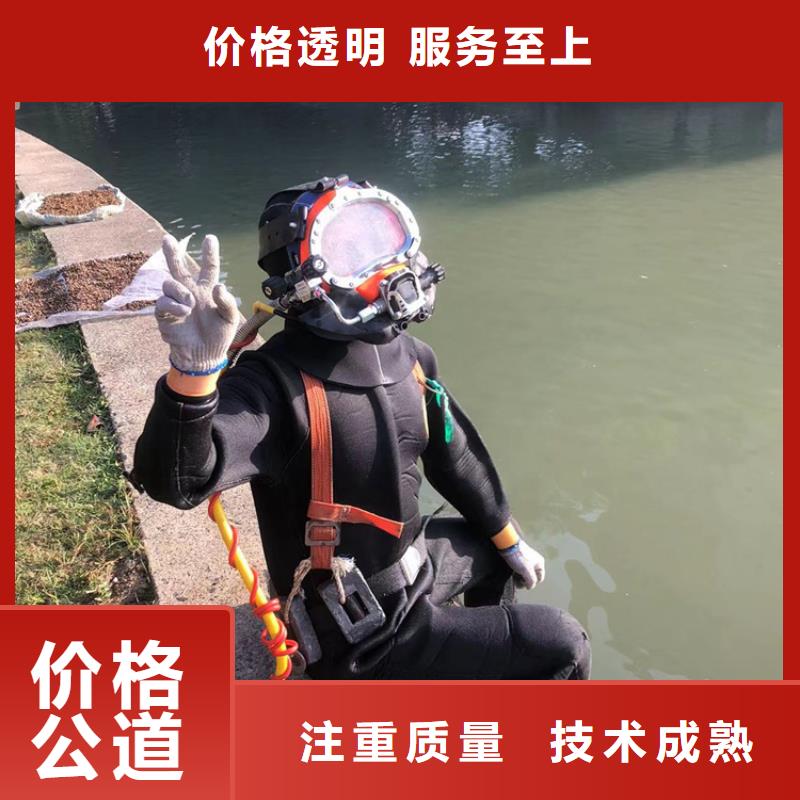 水下作业公司-视频-水下作业公司|邵阳市|邵东|北塔|株洲|湘潭|永州|益阳|长沙|岳阳