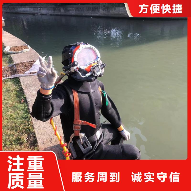 水下作业公司-视频-水下作业公司|甘肃省武威市|民勤|凉州|庆阳|陇南|定西|张掖|平凉