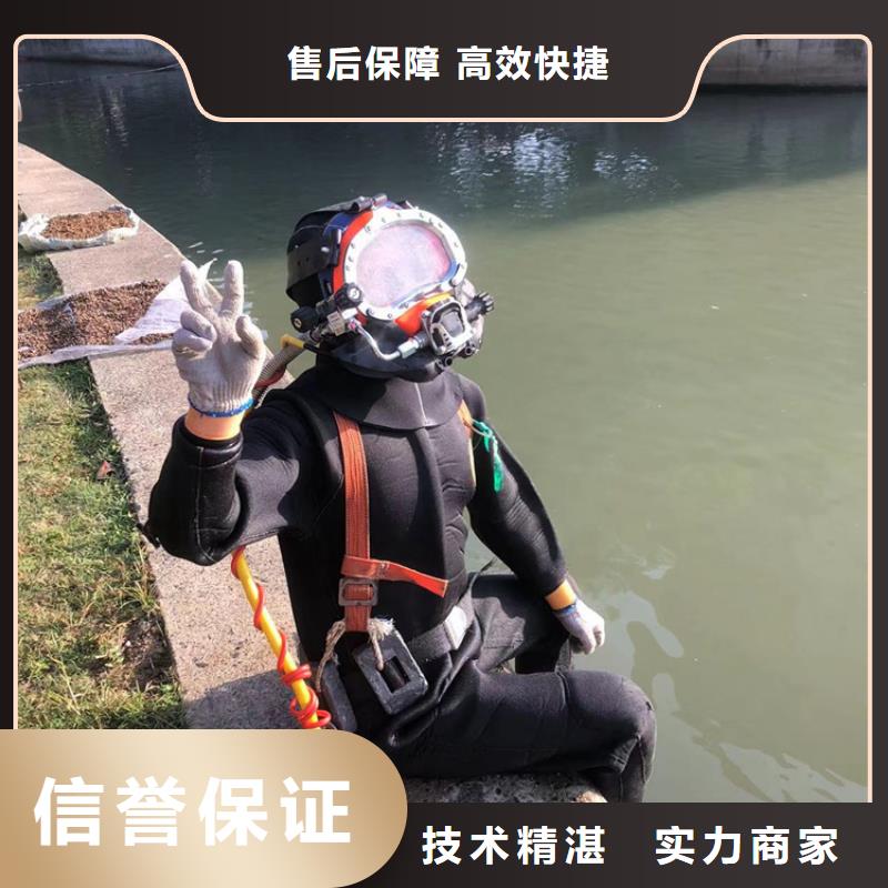 水下污水管道水下拆除方便快捷