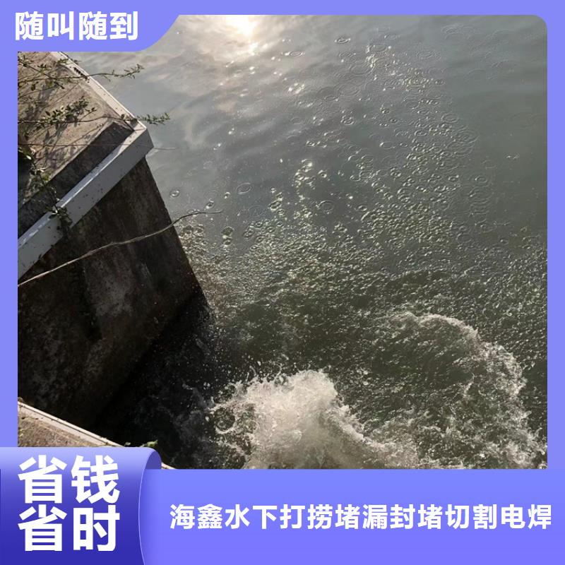 水下打捞队-24小时为您打捞服务费用