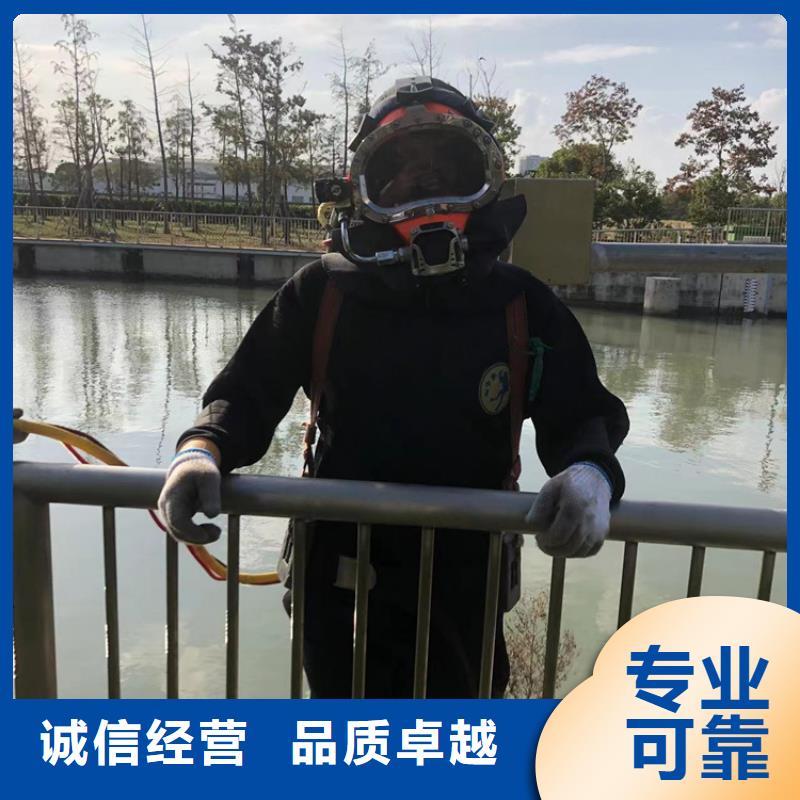 水下作业公司-视频-水下作业公司|内蒙古包头市|乌海|锡林郭勒|通辽|兴安