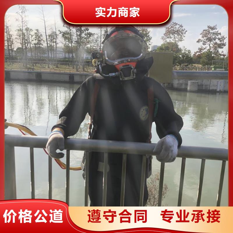 水下作业公司-视频-水下作业公司|莱芜市|钢城|莱城|济宁|济南|临沂|烟台|东营|枣庄|青岛