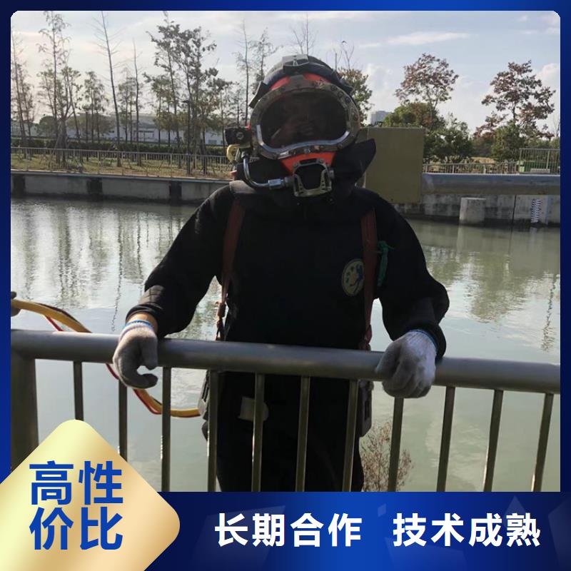 水下水下打捞一站搞定