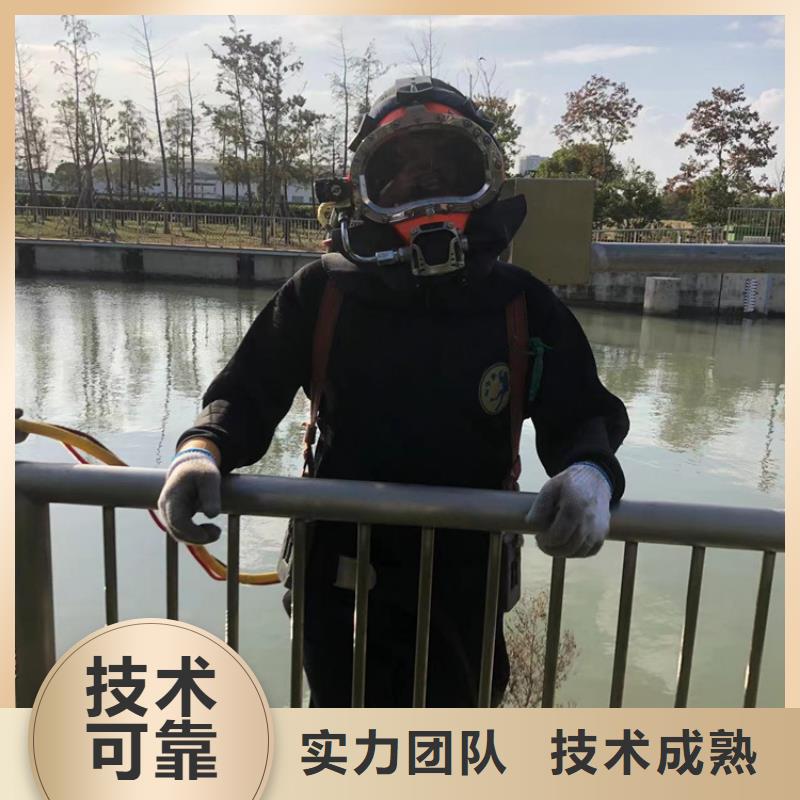 水下作业公司-视频-屯溪|黟县|淮南|铜陵|蚌埠|亳州|滁州|池州|六安海鑫水下作业公司_ 海鑫水下打捞堵漏封堵切割电焊清淤救援作业安装工程(黄山市分公司)