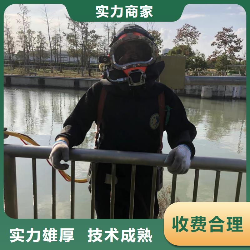 海曙区水下打捞手机-专业水下施工