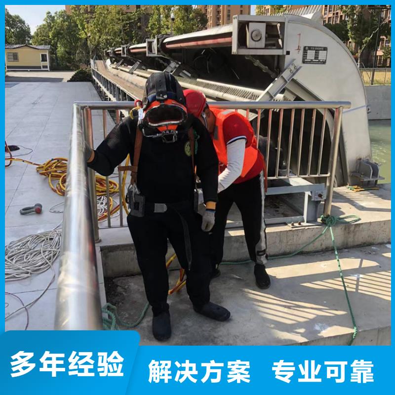 水下水下堵漏解决方案