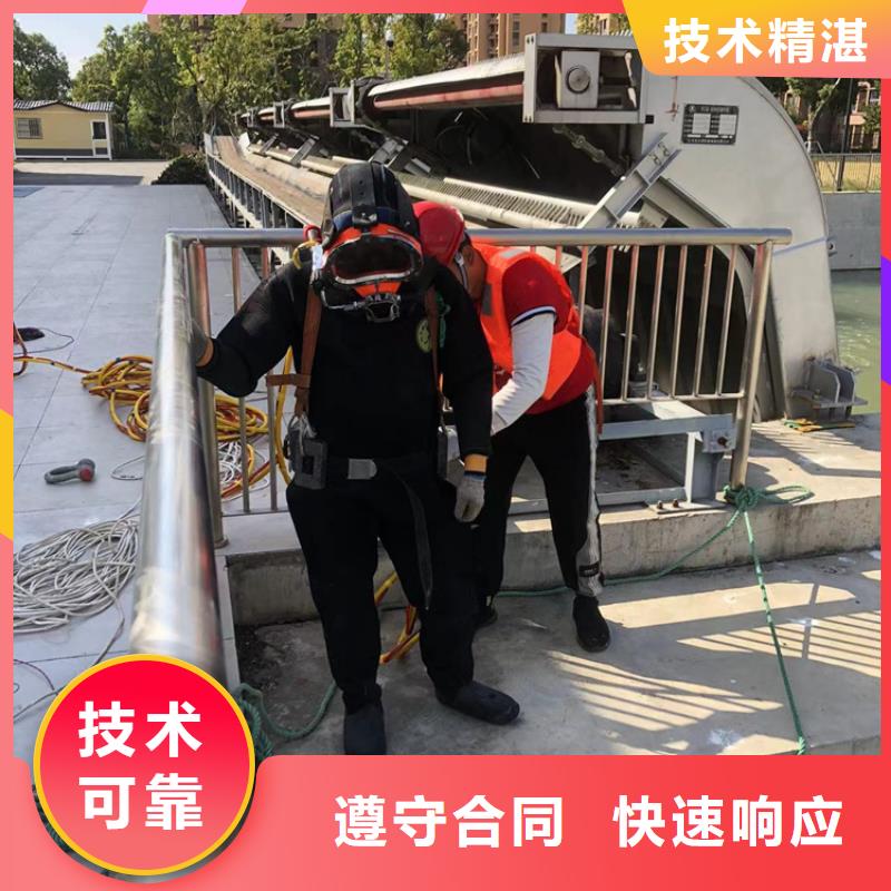 水下作业公司-视频-徽县|武都|天水|武威|酒泉|庆阳|白银海鑫水下作业公司_ 海鑫水下打捞堵漏封堵切割电焊清淤救援作业安装工程(陇南市分公司)
