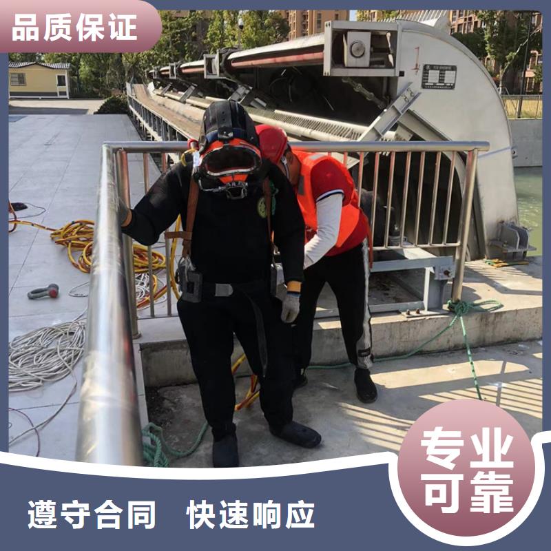 水下水下作业放心之选