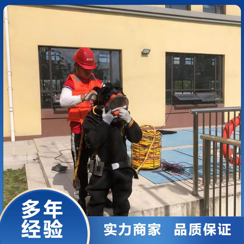 水下作业公司-视频-水下作业公司_四川省泸州市市场覆盖龙马潭|古蔺|巴中|内江|成都|德阳|眉山|资阳等