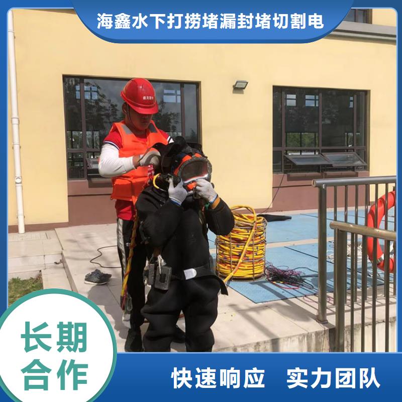 水下-水下作业2025公司