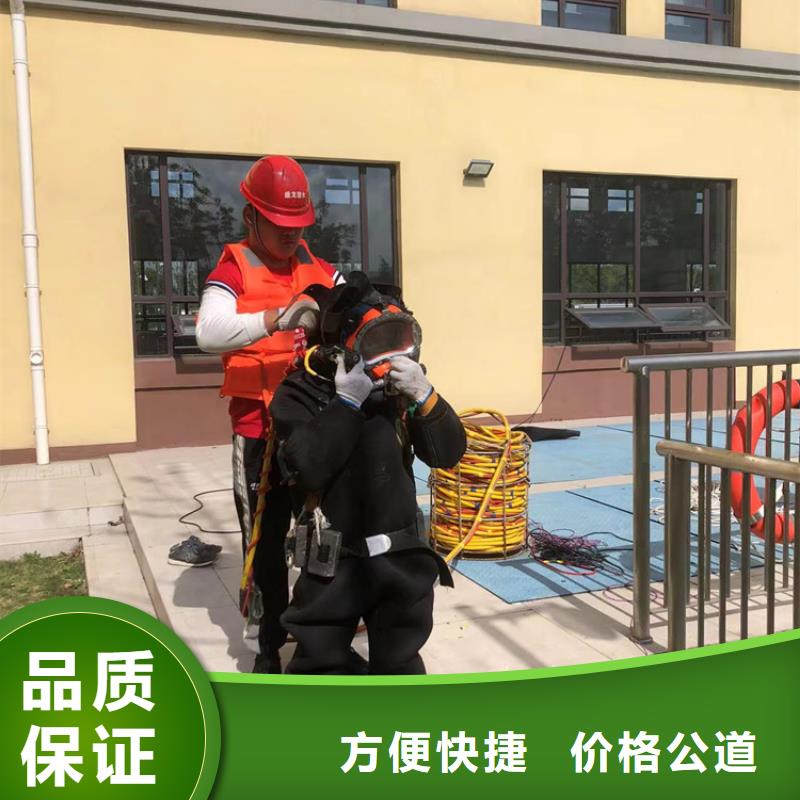 泉山区潜水打捞队-水下检测施工服务