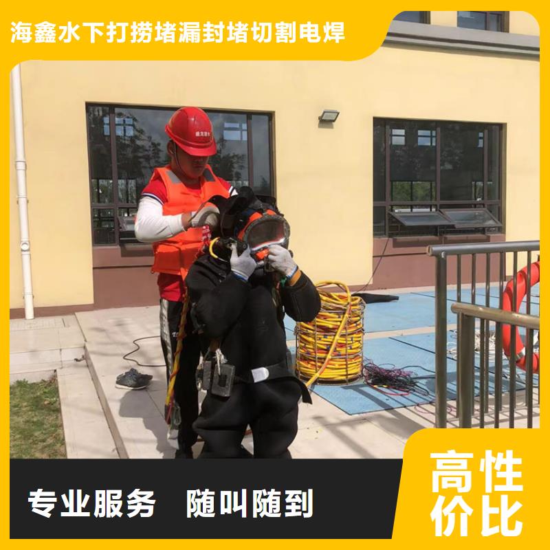 水下_隧道漏水施工全市24小时服务