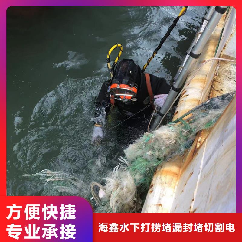 水下-水下打捞一站搞定