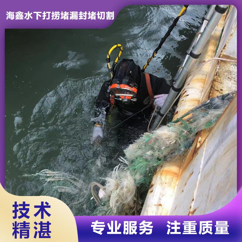 水下-潜水打捞救援售后保障