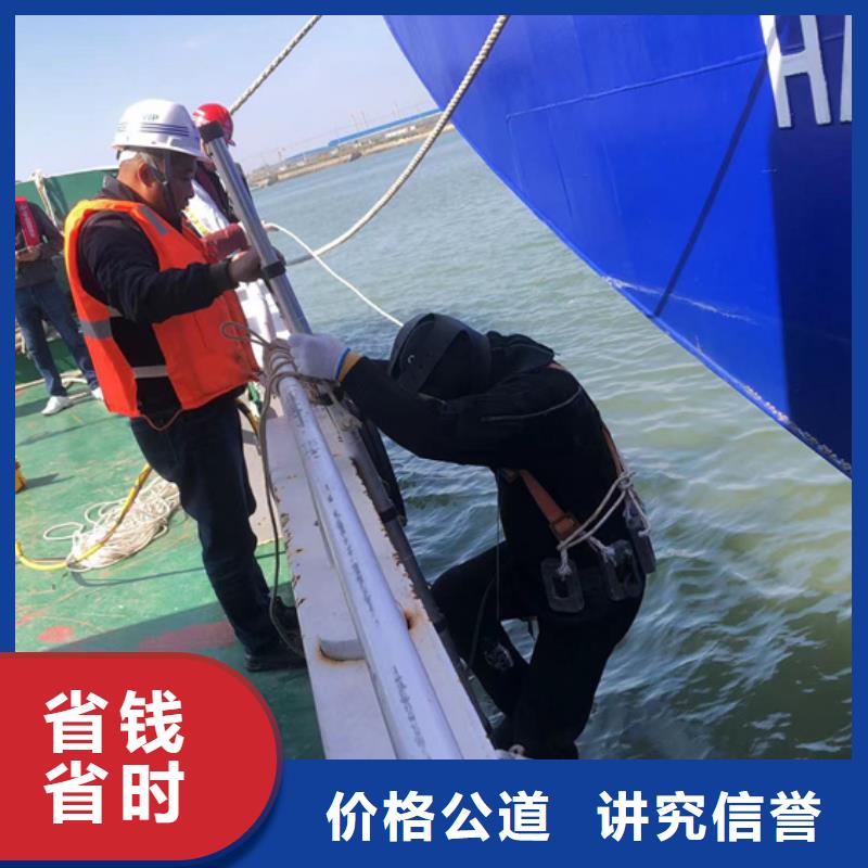 水下-潜水打捞救援售后保障