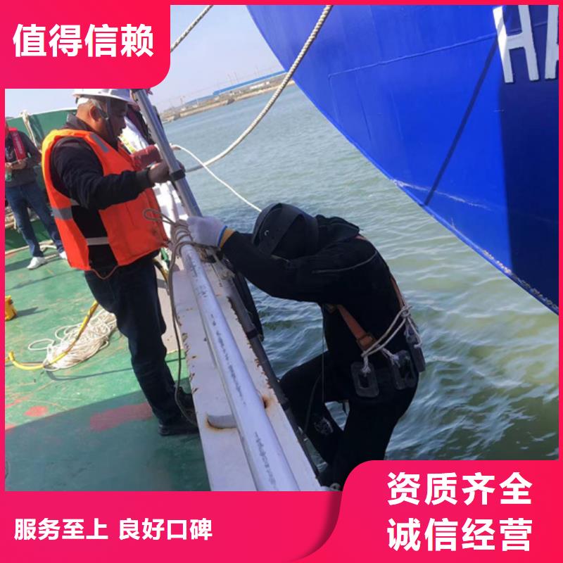 水下,水下打捞诚信放心