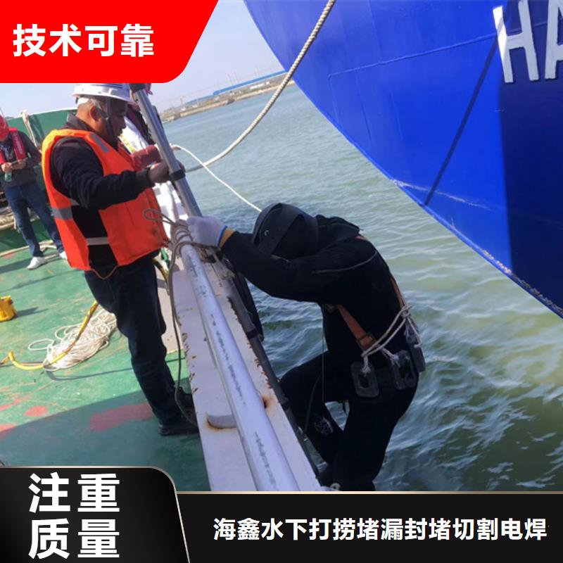 水下水下打捞正规