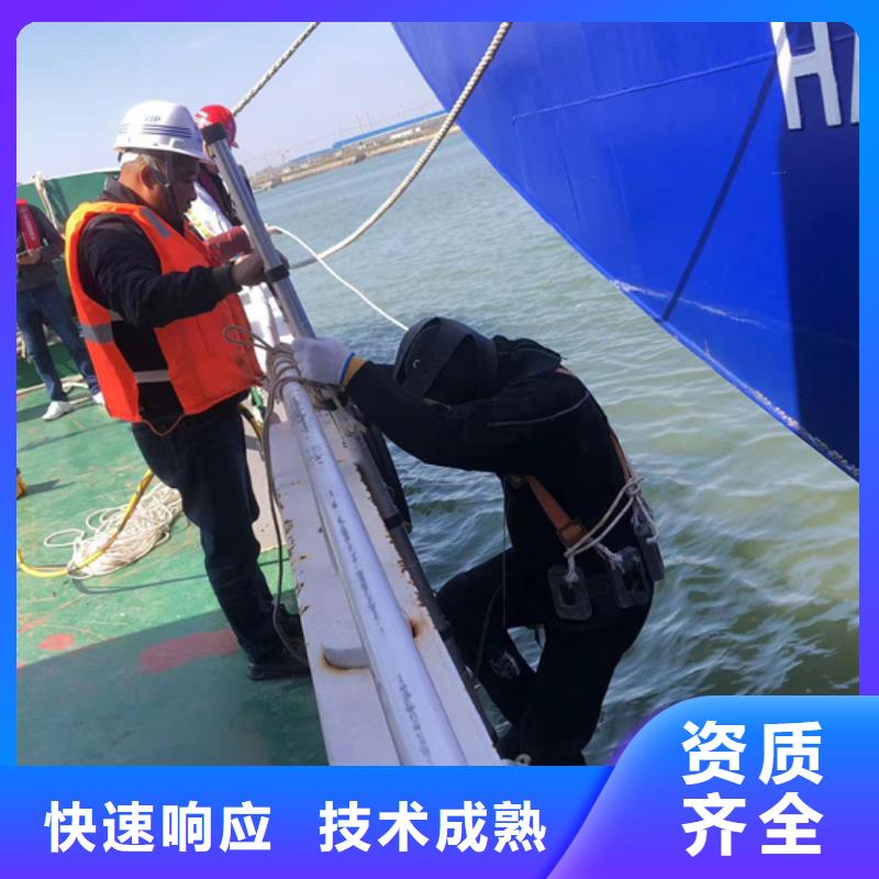 水下作业公司-视频-屯溪|黟县|淮南|铜陵|蚌埠|亳州|滁州|池州|六安海鑫水下作业公司_ 海鑫水下打捞堵漏封堵切割电焊清淤救援作业安装工程(黄山市分公司)