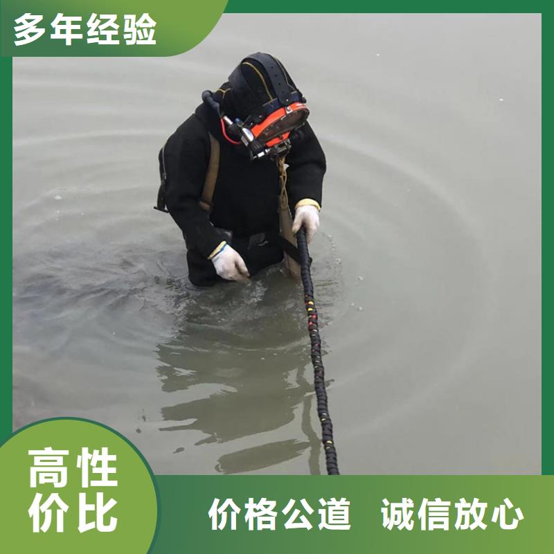 水下打捞队-24小时为您打捞服务费用