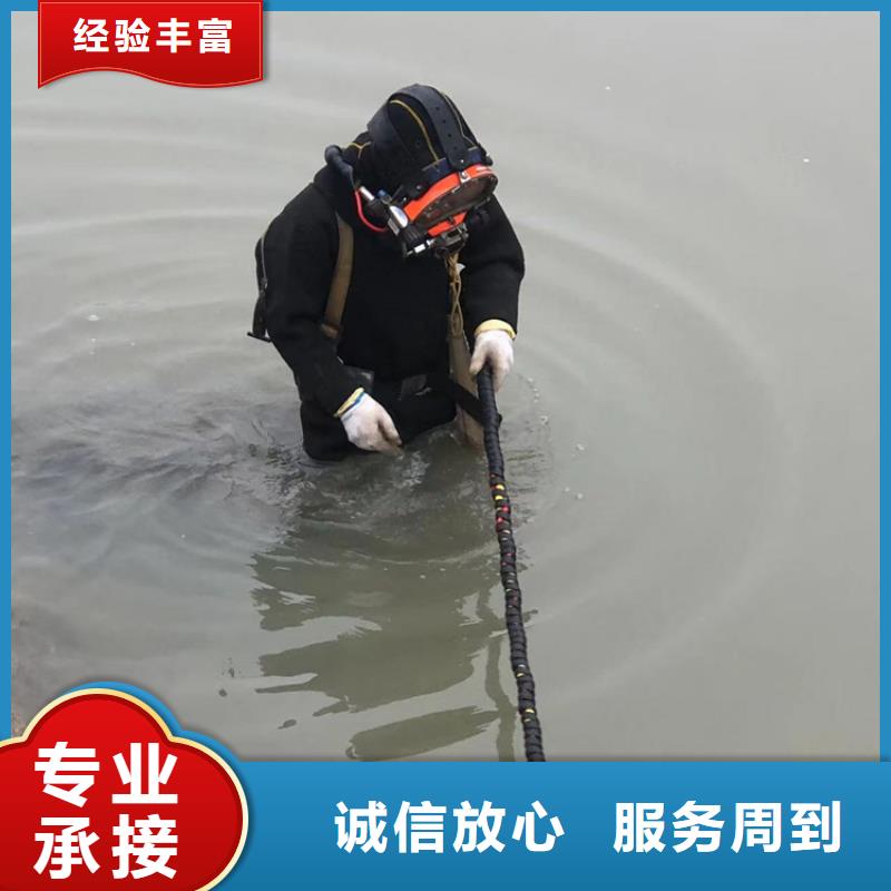 水下-潜水打捞队专业承接