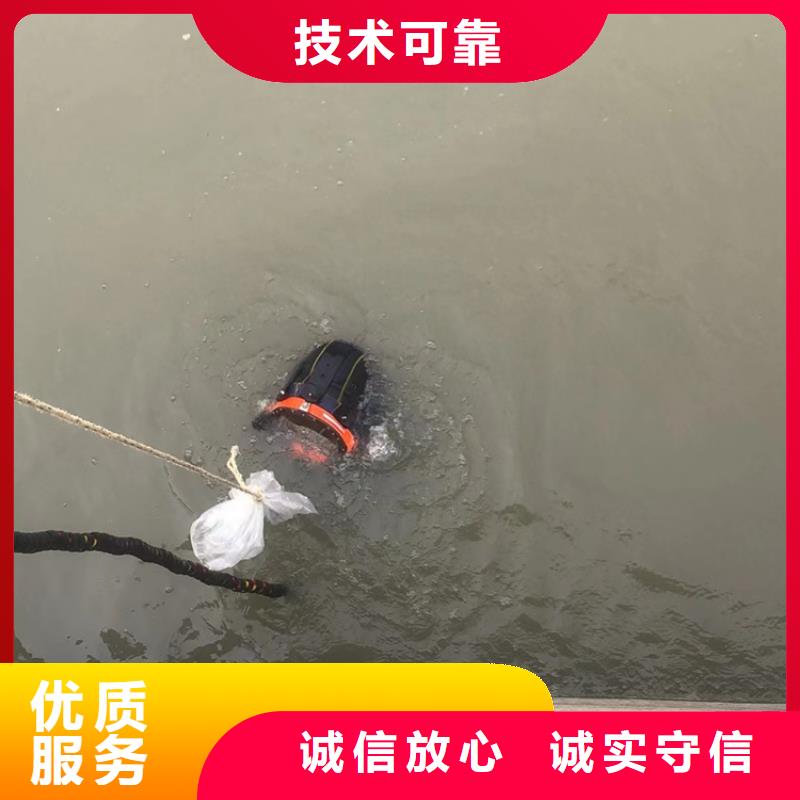 水下水下打捞公司专业