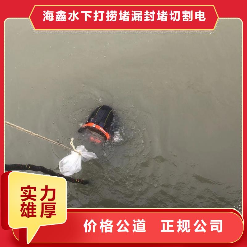 慈溪市潜水打捞救援-承接各种水下作业工程