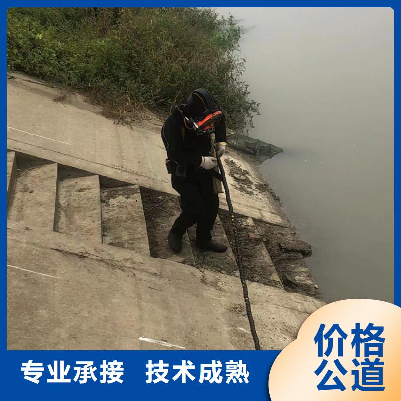 水下水下打捞队公司