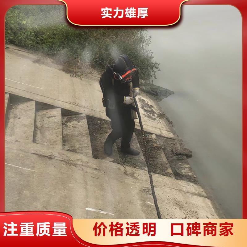 水下作业公司-视频-水下作业公司|邵阳市|邵东|北塔|株洲|湘潭|永州|益阳|长沙|岳阳
