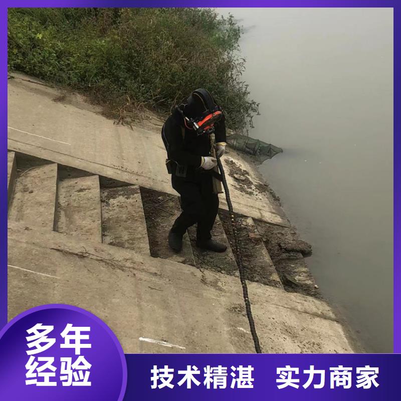 江都市水下救援打捞_2025<本地打捞队>