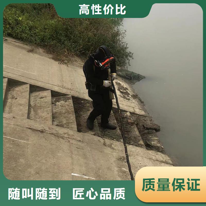 水下水下拆墙工程解决方案