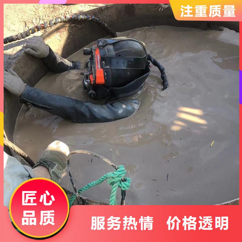 水下作业公司-视频-水下作业公司|内蒙古包头市|乌海|锡林郭勒|通辽|兴安