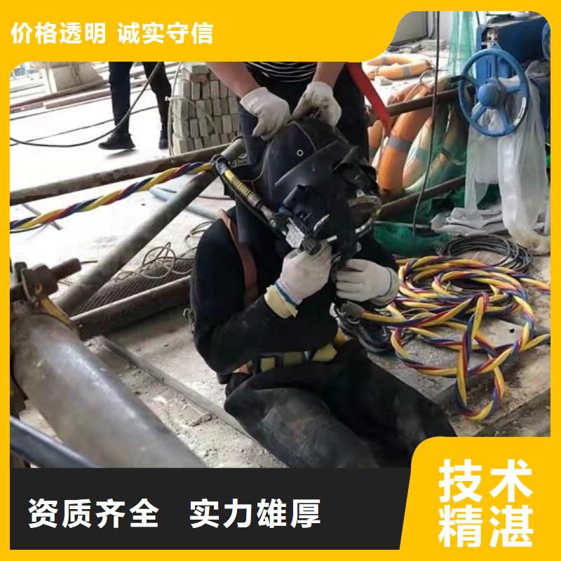 水下,水下作业公司正规团队