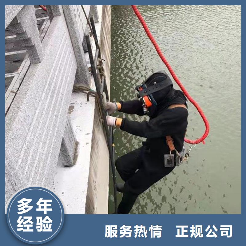 水下水下管道安装团队