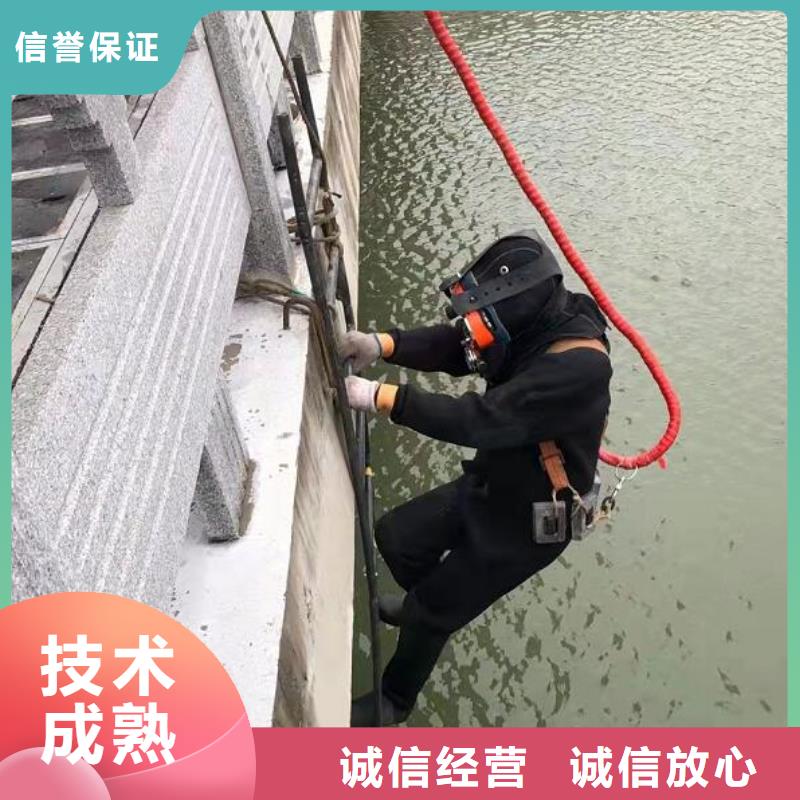 慈溪市潜水打捞救援-承接各种水下作业工程