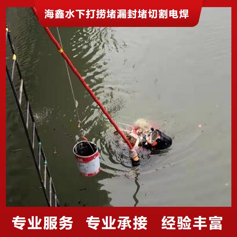 水下蛙人打捞专业品质