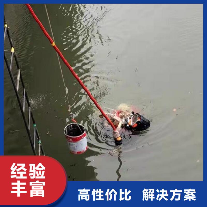 水下_水下作业公司一站搞定