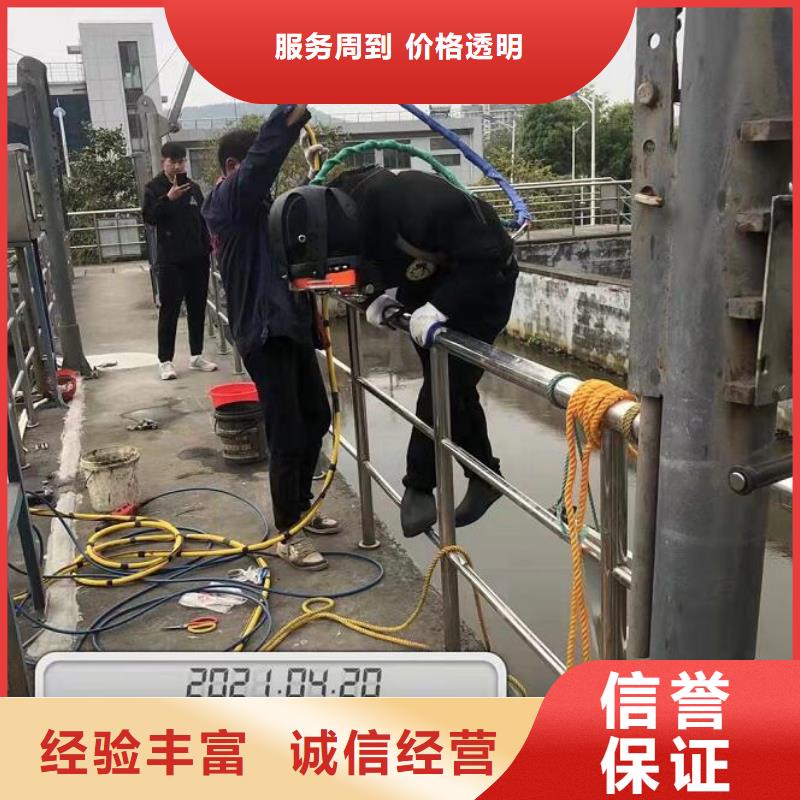 水下,水下打捞诚信放心