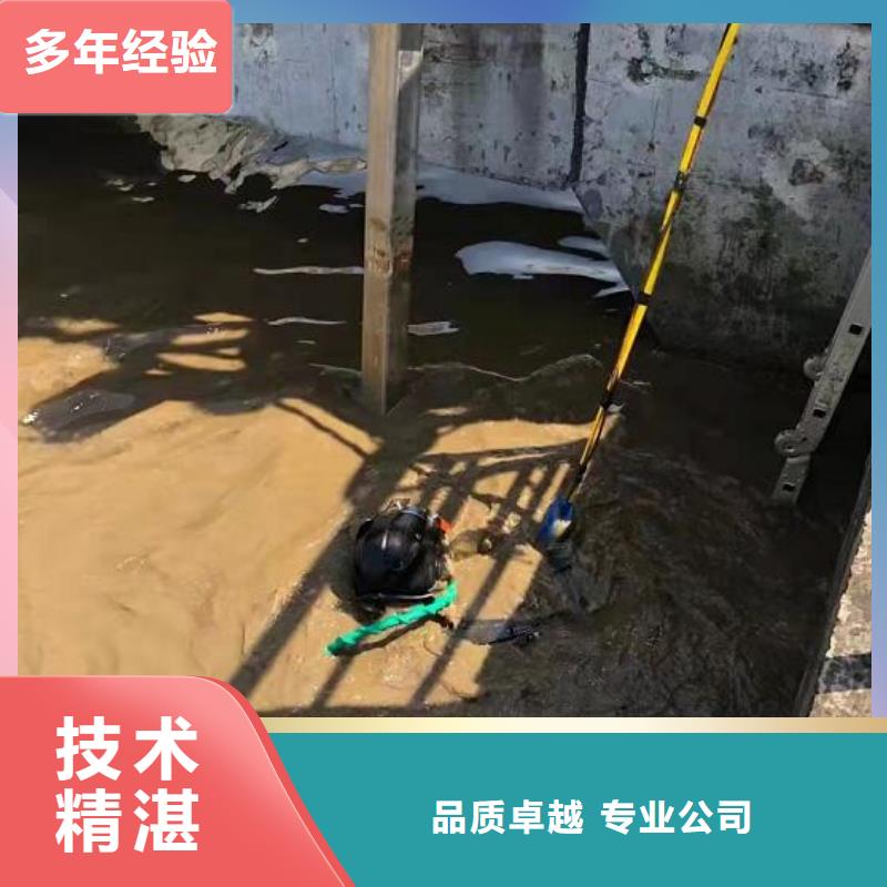 水下 水下打捞队放心