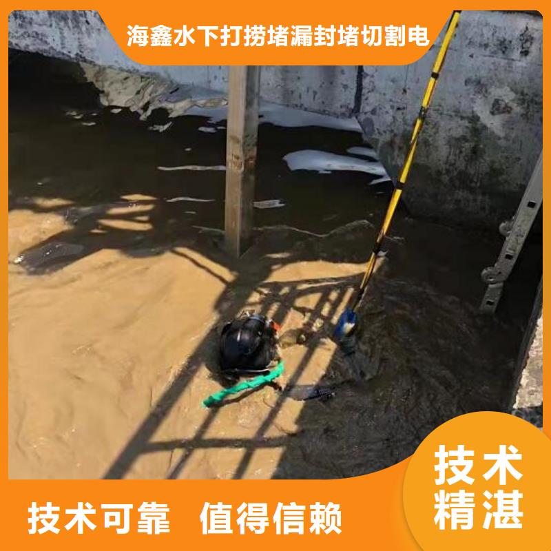 水下_【水下清障】价格美丽